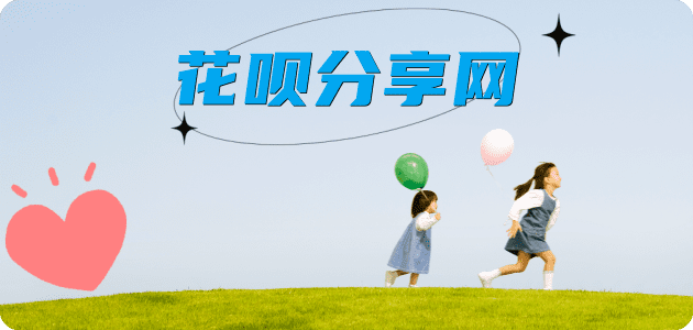 金昌信用卡商家平台☀️诚信信用卡24小时在线接单 - 庆阳信用卡